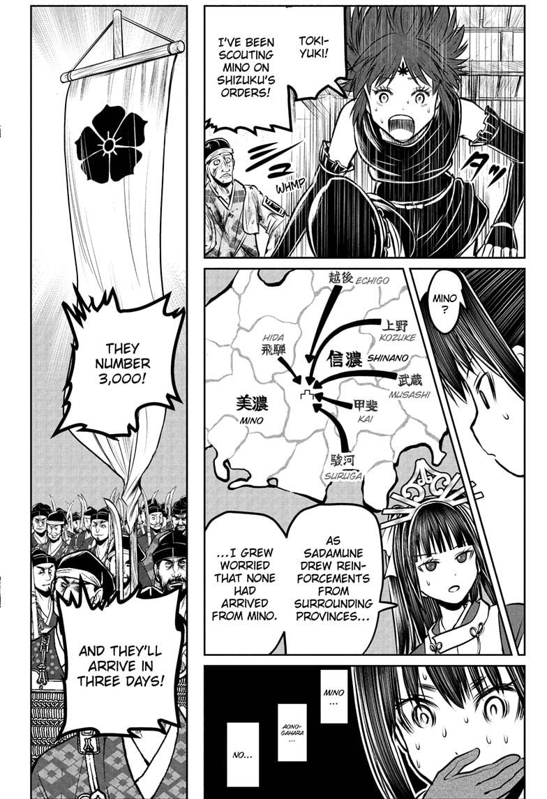 The Elusive Samurai Chap 183 - Next Chap 184