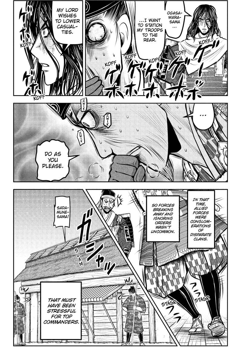 The Elusive Samurai Chap 183 - Next Chap 184