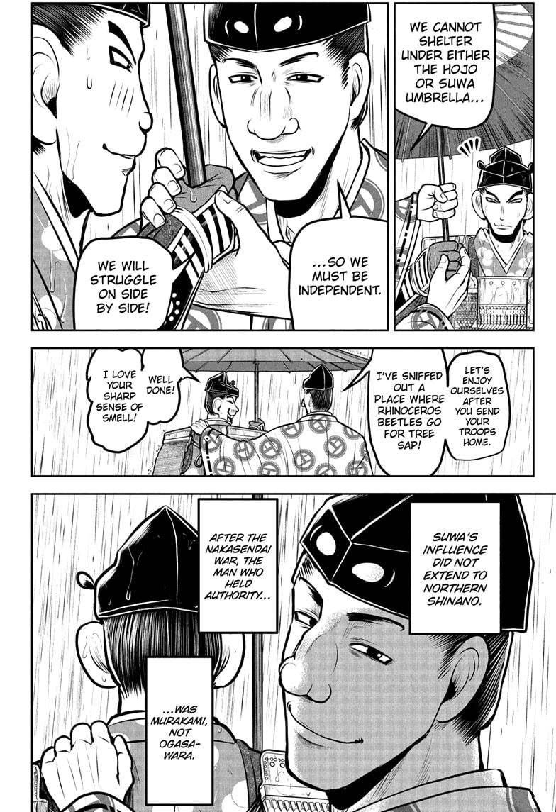 The Elusive Samurai Chap 183 - Next Chap 184