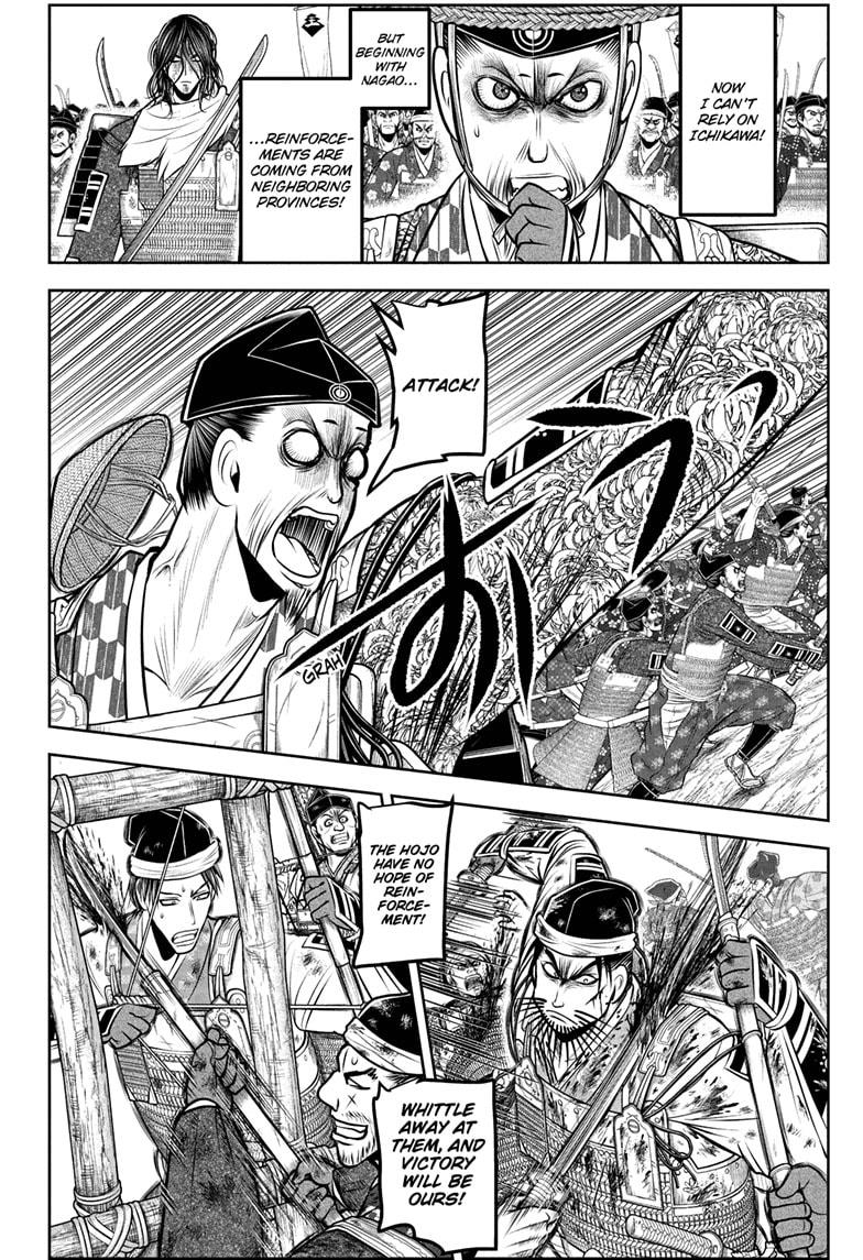 The Elusive Samurai Chap 183 - Next Chap 184