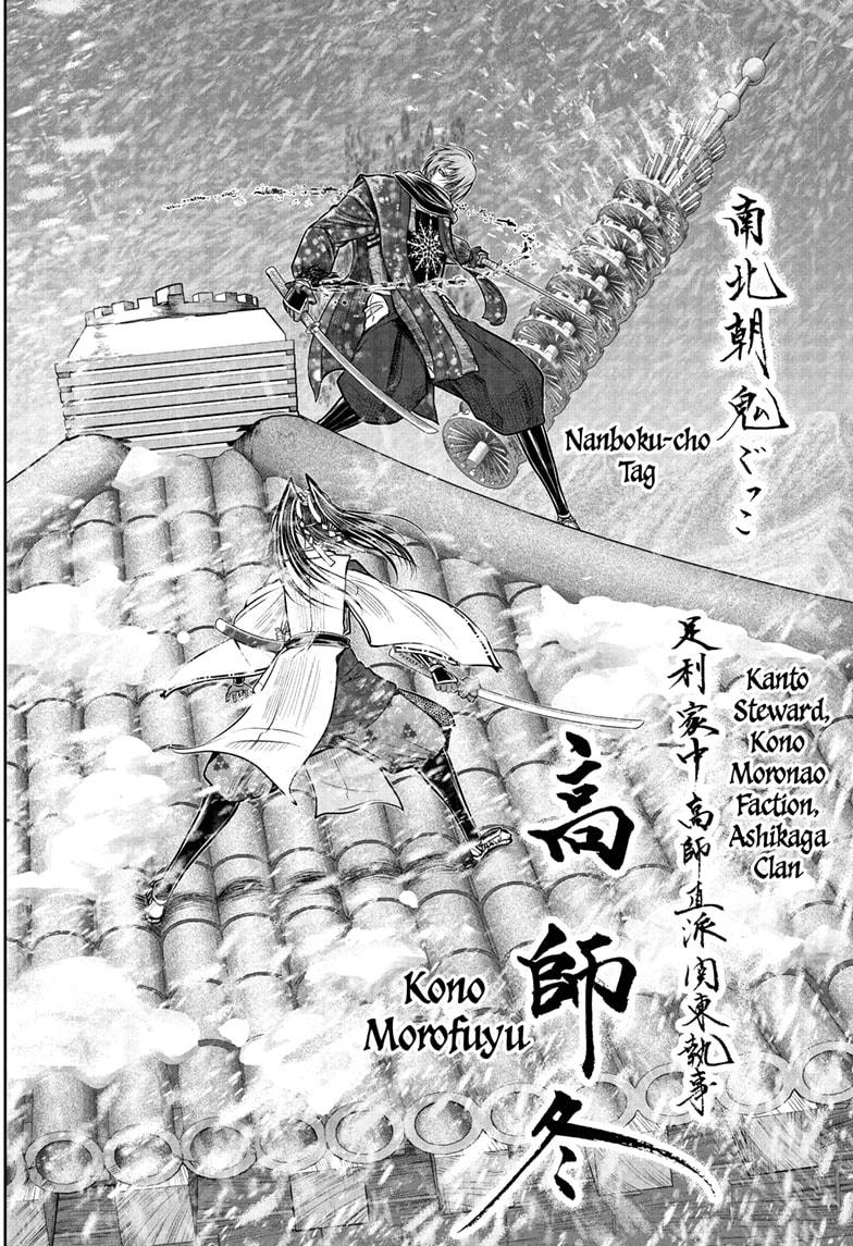 The Elusive Samurai Chap 197 - Next Chap 198