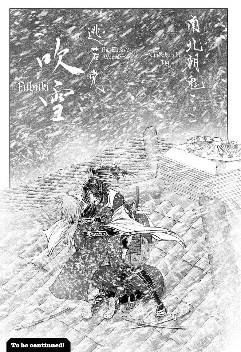 The Elusive Samurai Chap 197 - Next Chap 198