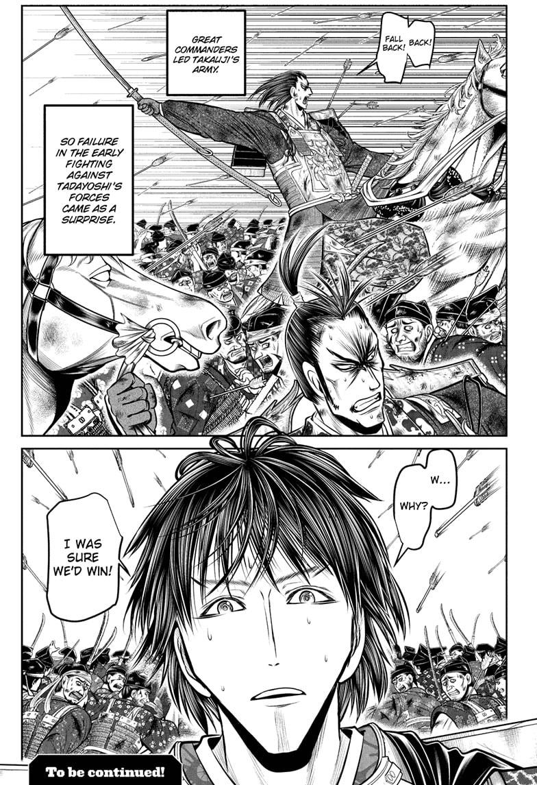 The Elusive Samurai Chap 198 - Next Chap 199