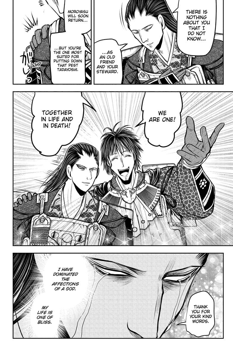 The Elusive Samurai Chap 198 - Next Chap 199
