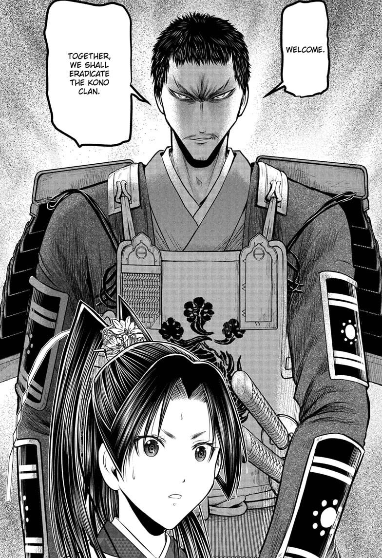 The Elusive Samurai Chap 199 - Next Chap 200