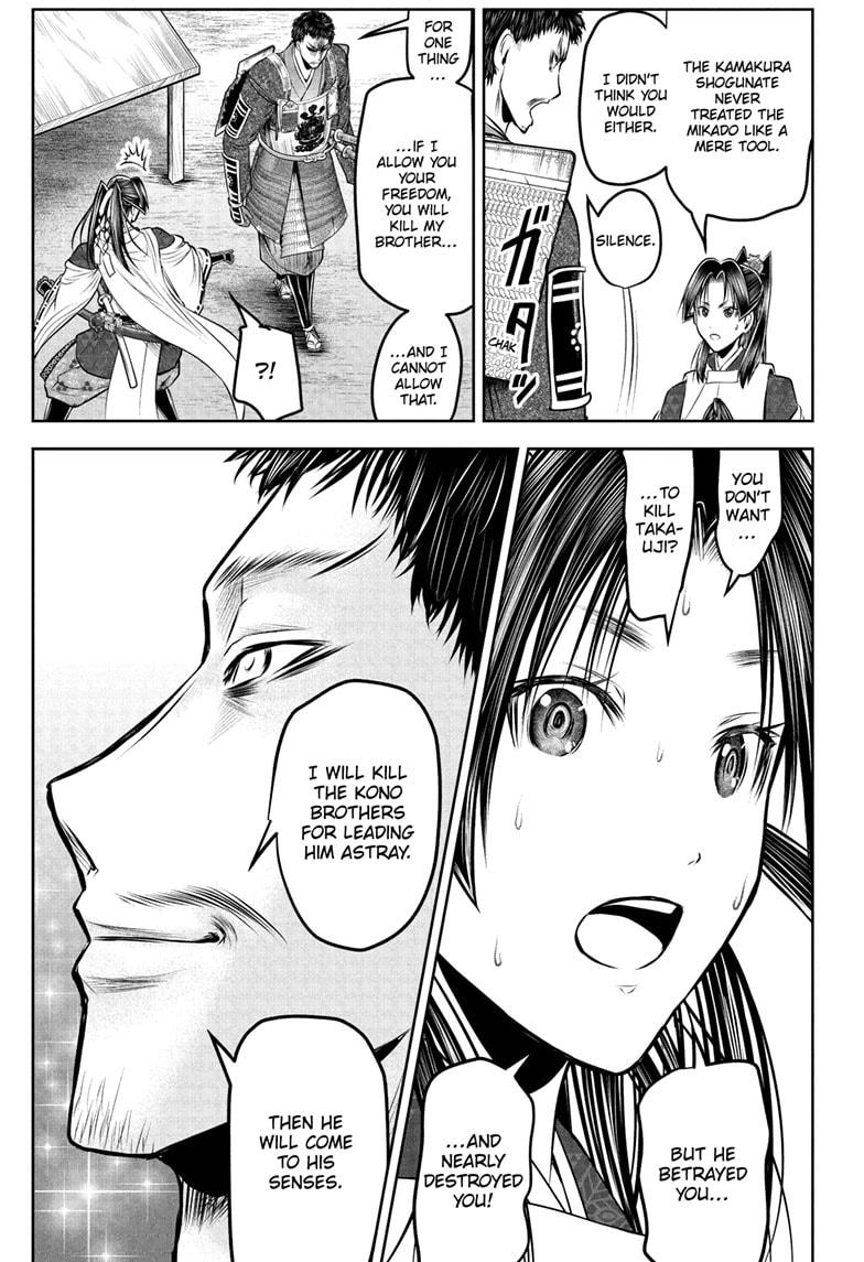 The Elusive Samurai Chap 199 - Next Chap 200