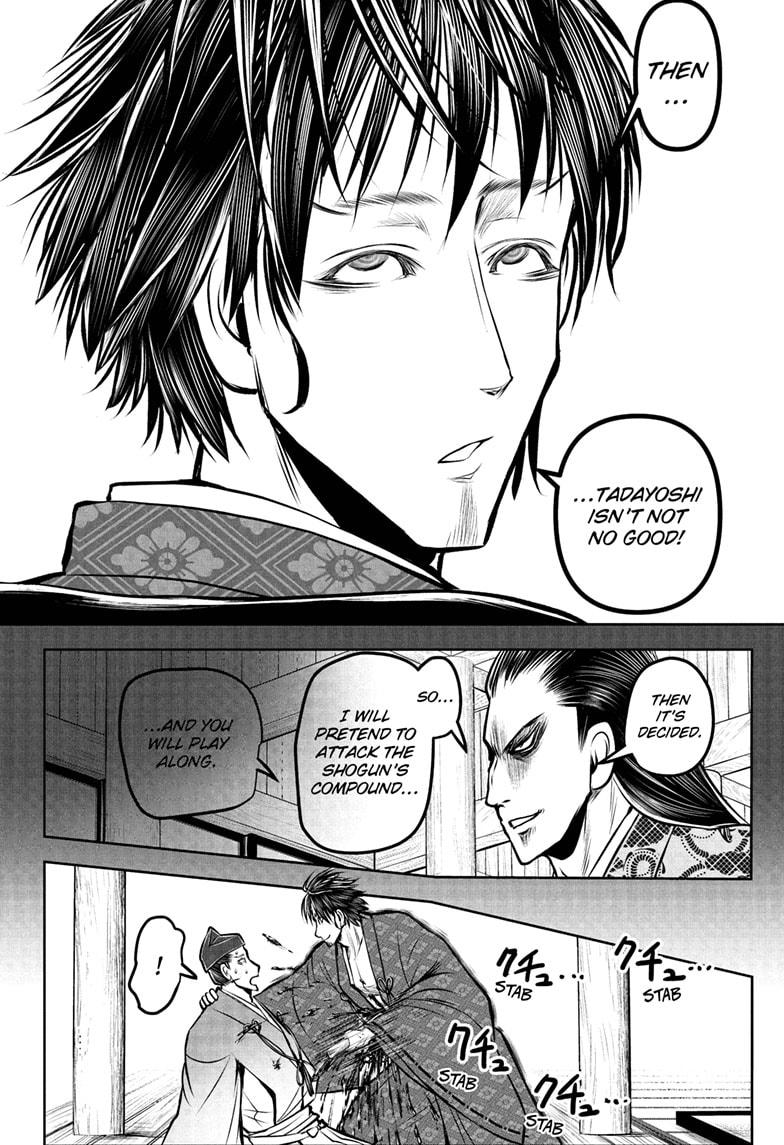 The Elusive Samurai Chap 190 - Next Chap 191