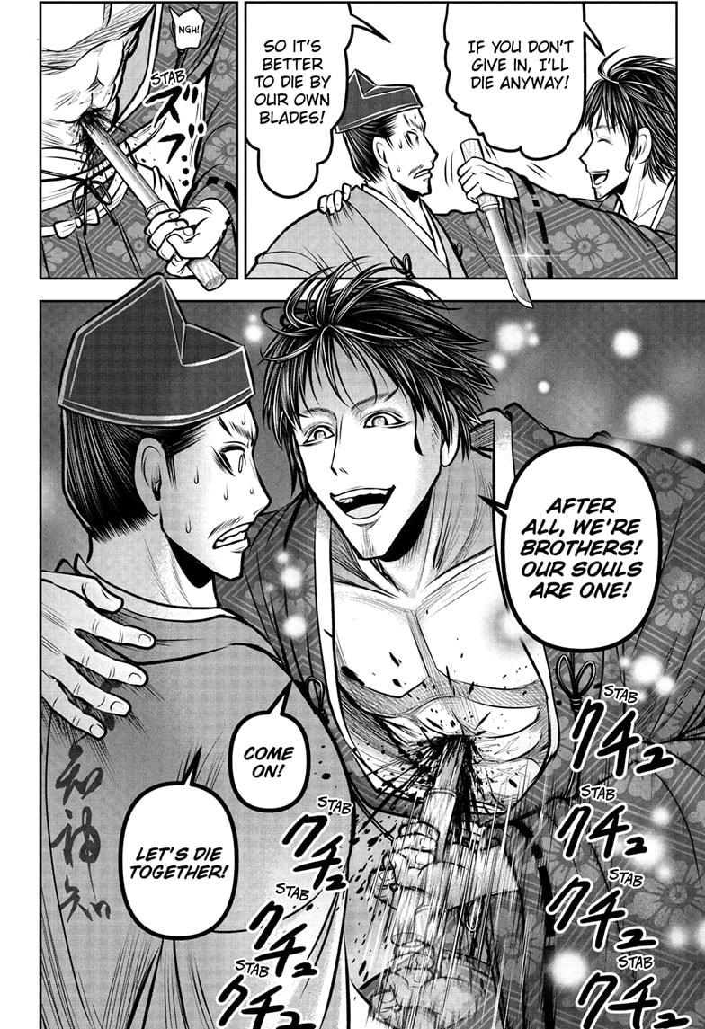 The Elusive Samurai Chap 190 - Next Chap 191