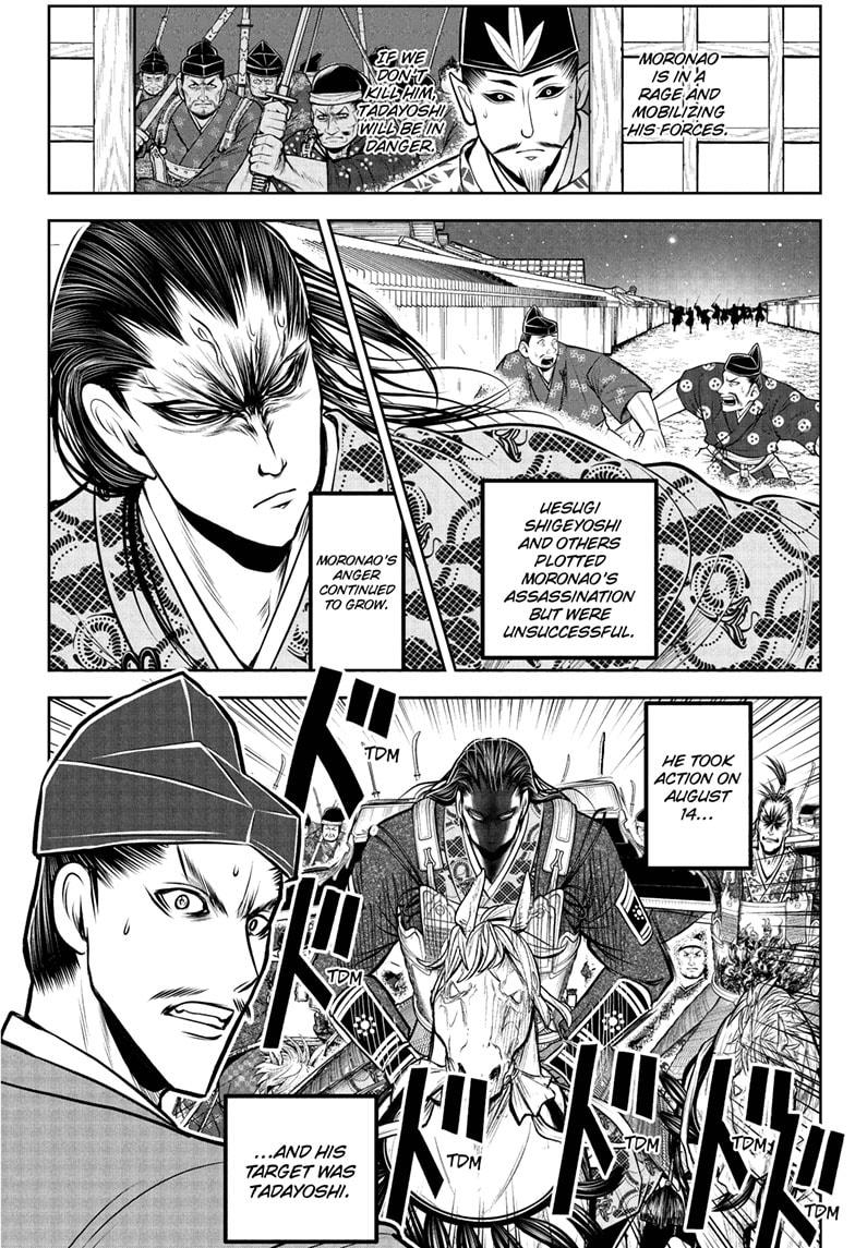 The Elusive Samurai Chap 190 - Next Chap 191