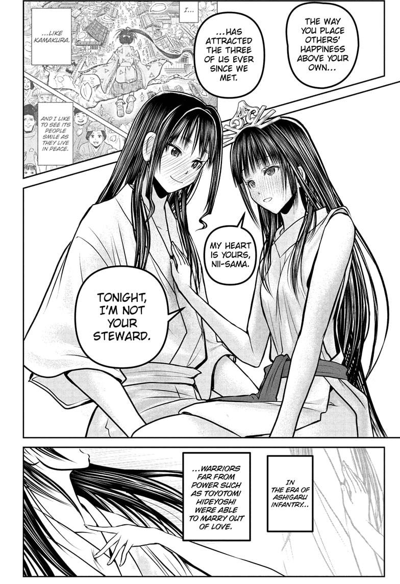 The Elusive Samurai Chap 191 - Next Chap 192