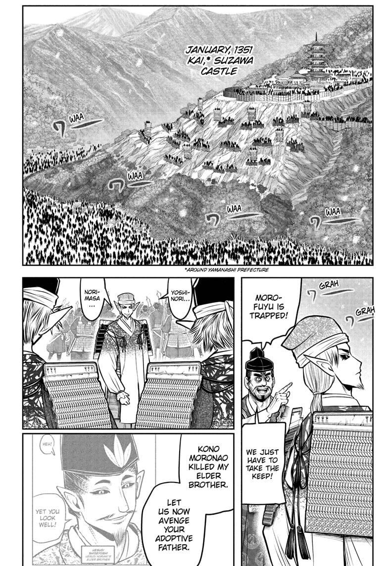 The Elusive Samurai Chap 192 - Next Chap 193