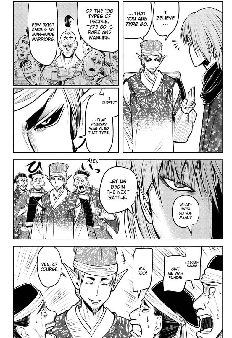 The Elusive Samurai Chap 192 - Next Chap 193