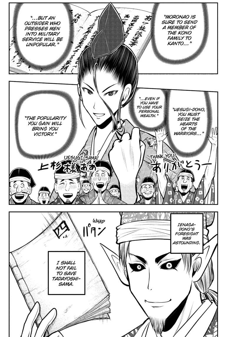 The Elusive Samurai Chap 192 - Next Chap 193
