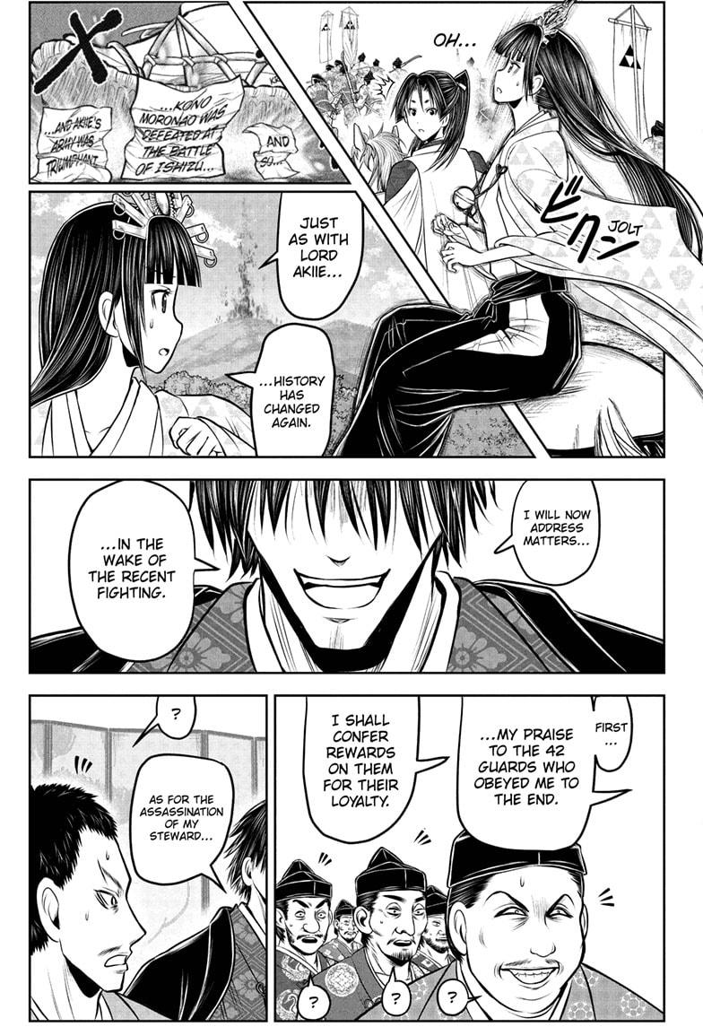 The Elusive Samurai Chap 207 - Next Chap 208