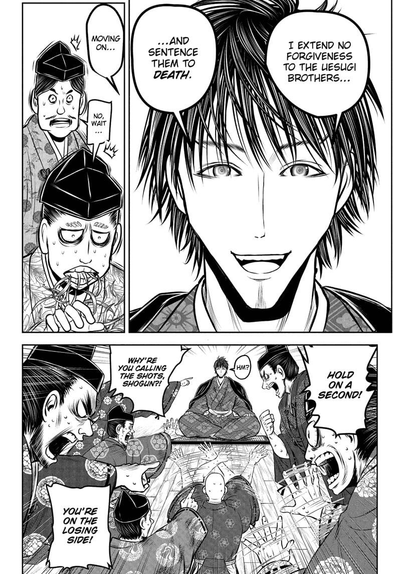 The Elusive Samurai Chap 207 - Next Chap 208