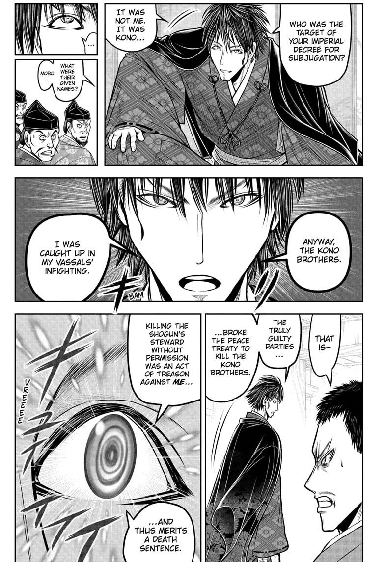 The Elusive Samurai Chap 207 - Next Chap 208