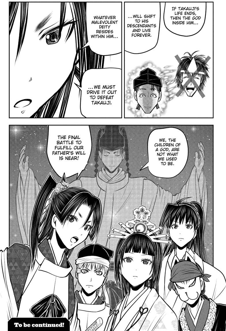 The Elusive Samurai Chap 207 - Next Chap 208