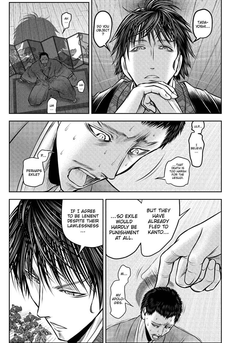 The Elusive Samurai Chap 207 - Next Chap 208