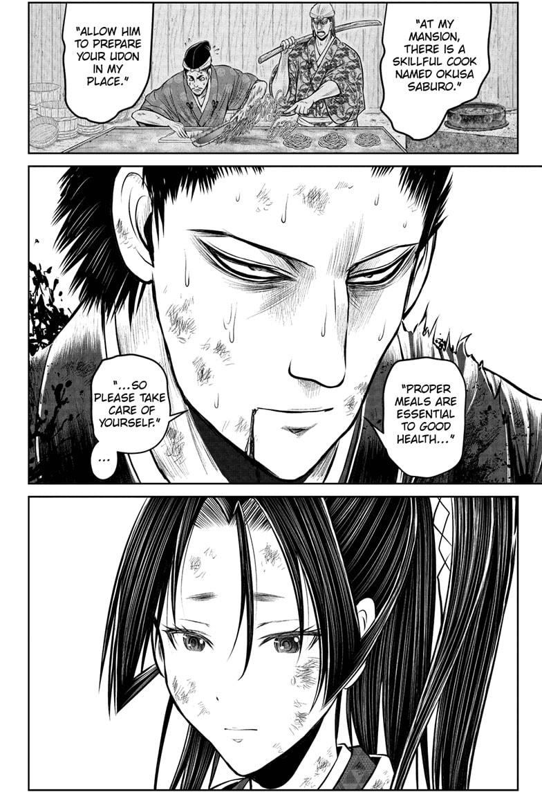 The Elusive Samurai Chap 204 - Next Chap 205