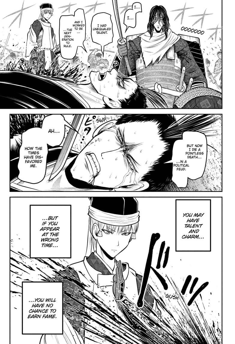 The Elusive Samurai Chap 204 - Next Chap 205