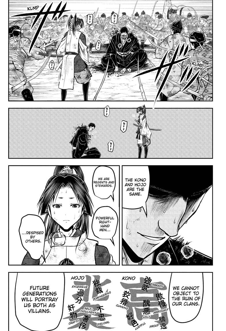 The Elusive Samurai Chap 204 - Next Chap 205