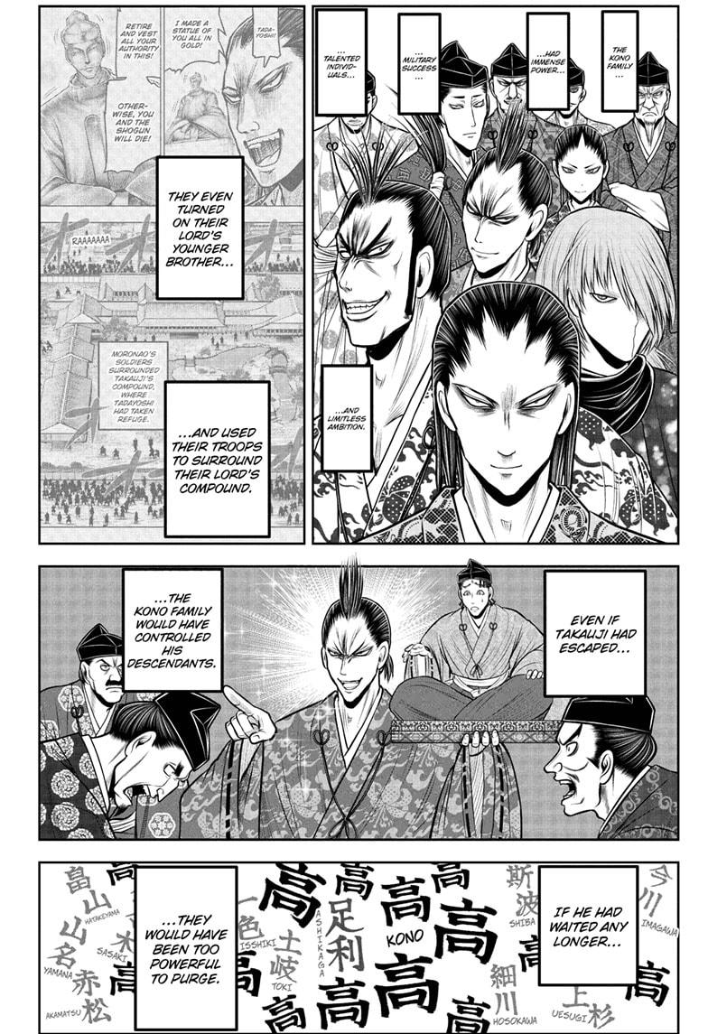 The Elusive Samurai Chap 205 - Next Chap 206