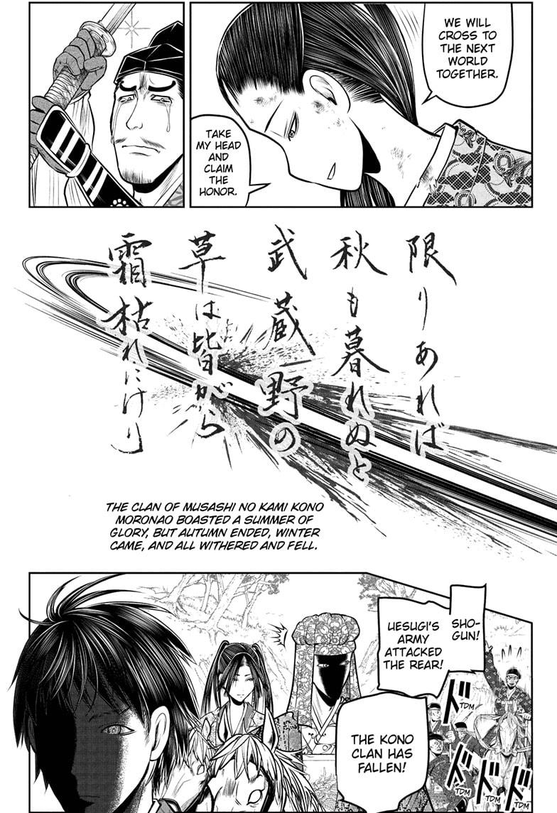 The Elusive Samurai Chap 205 - Next Chap 206