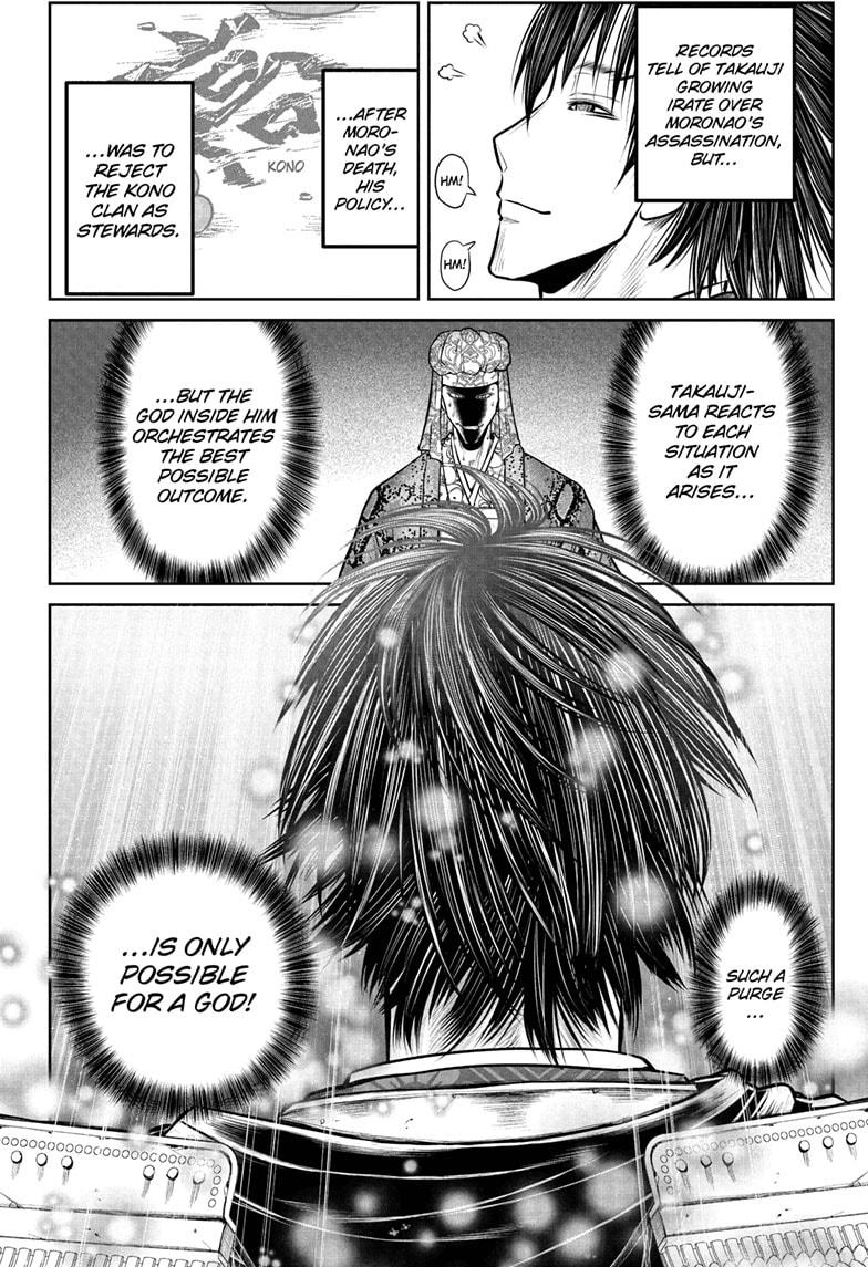 The Elusive Samurai Chap 205 - Next Chap 206