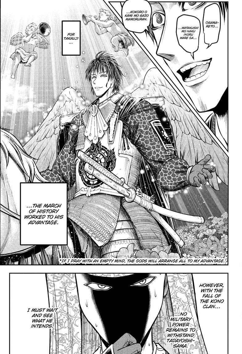 The Elusive Samurai Chap 205 - Next Chap 206