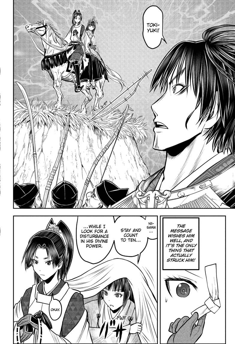 The Elusive Samurai Chap 205 - Next Chap 206