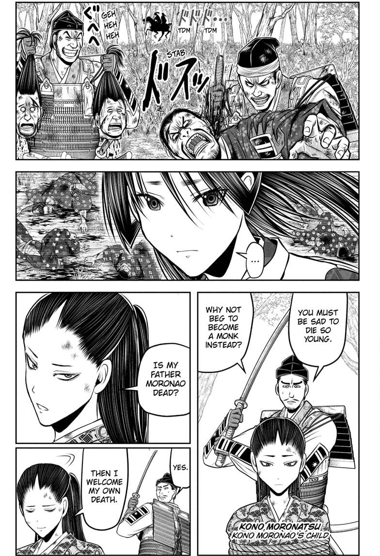 The Elusive Samurai Chap 205 - Next Chap 206