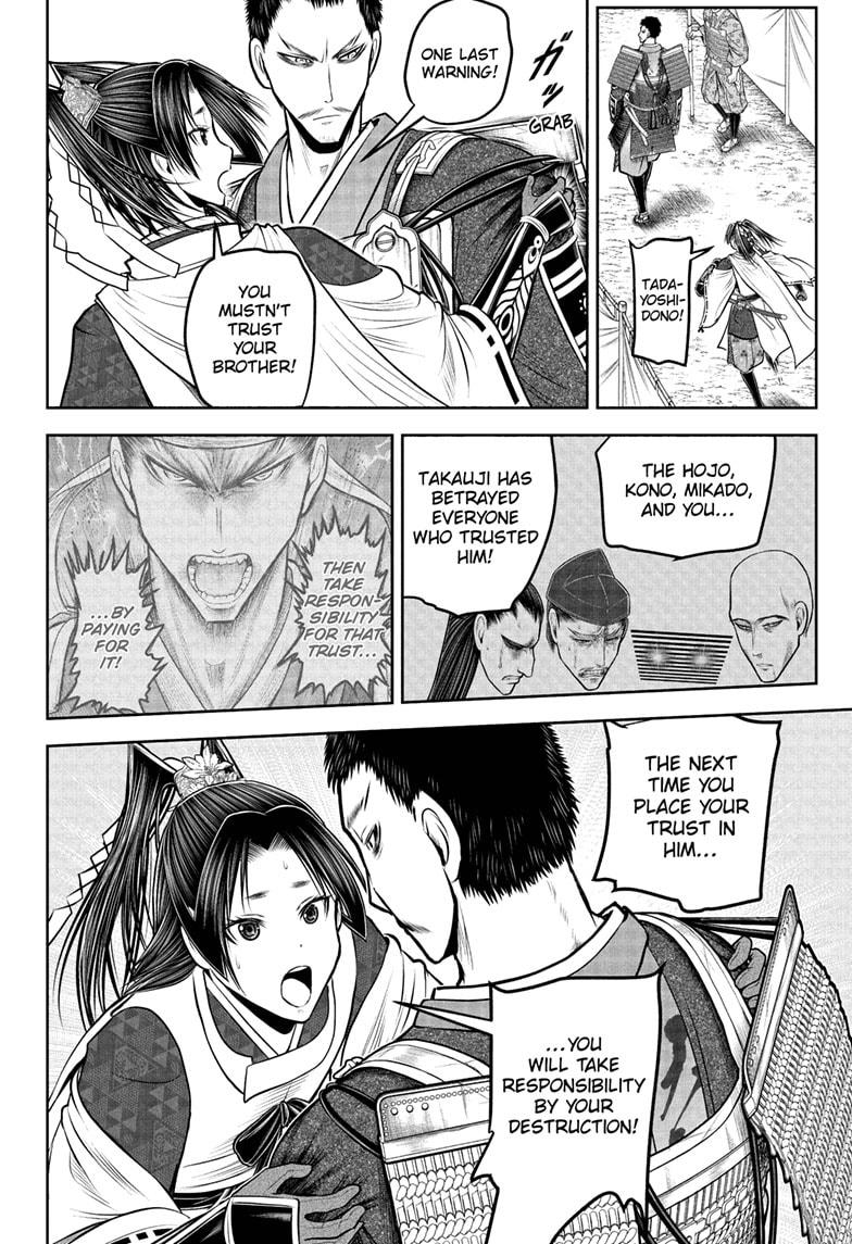 The Elusive Samurai Chap 206 - Next Chap 207