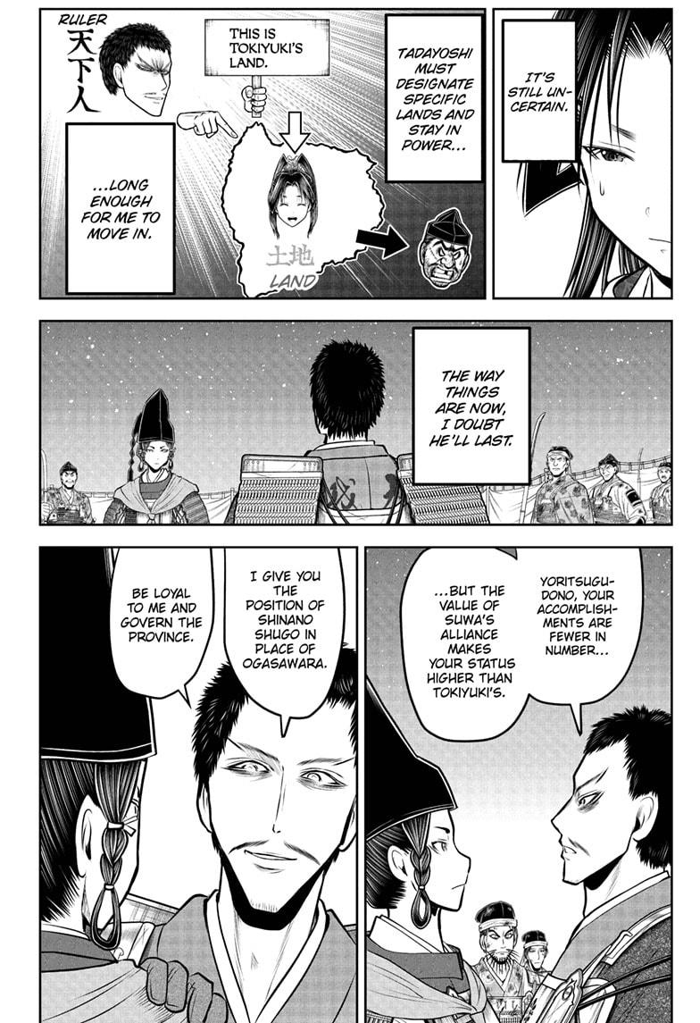 The Elusive Samurai Chap 206 - Next Chap 207