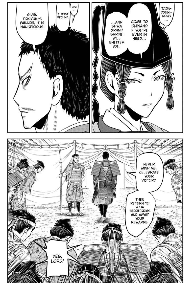 The Elusive Samurai Chap 206 - Next Chap 207