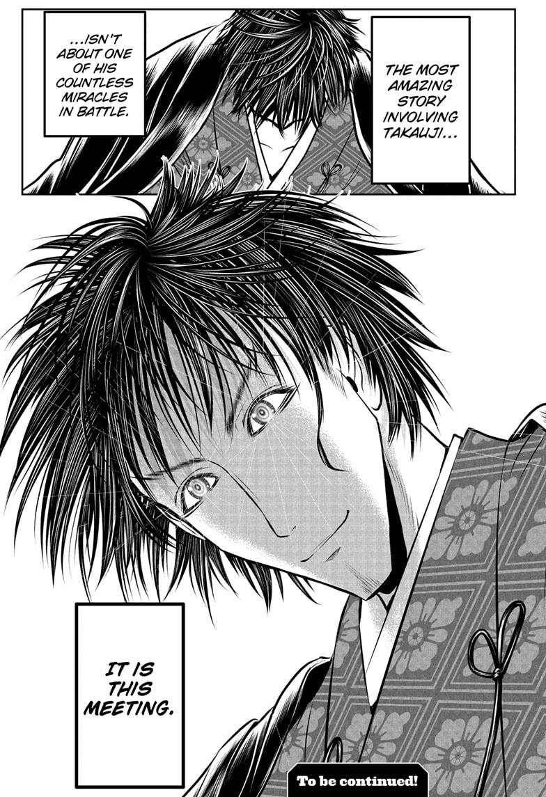 The Elusive Samurai Chap 206 - Next Chap 207