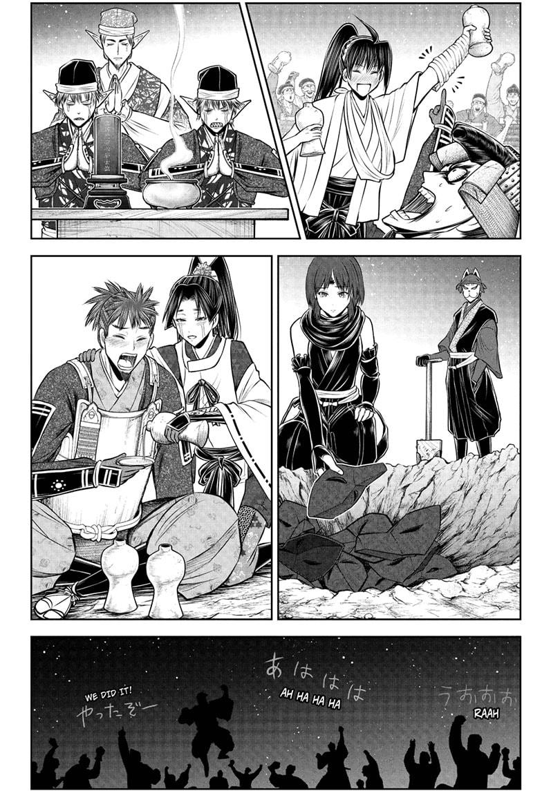 The Elusive Samurai Chap 206 - Next Chap 207