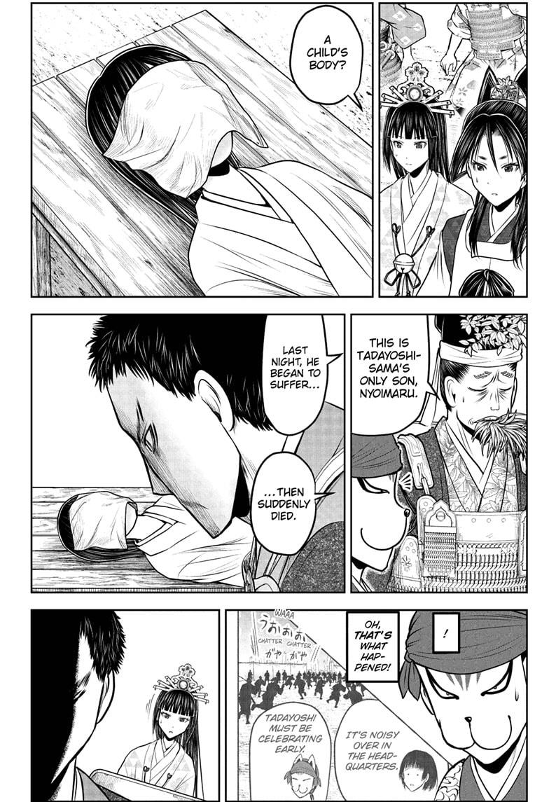 The Elusive Samurai Chap 206 - Next Chap 207