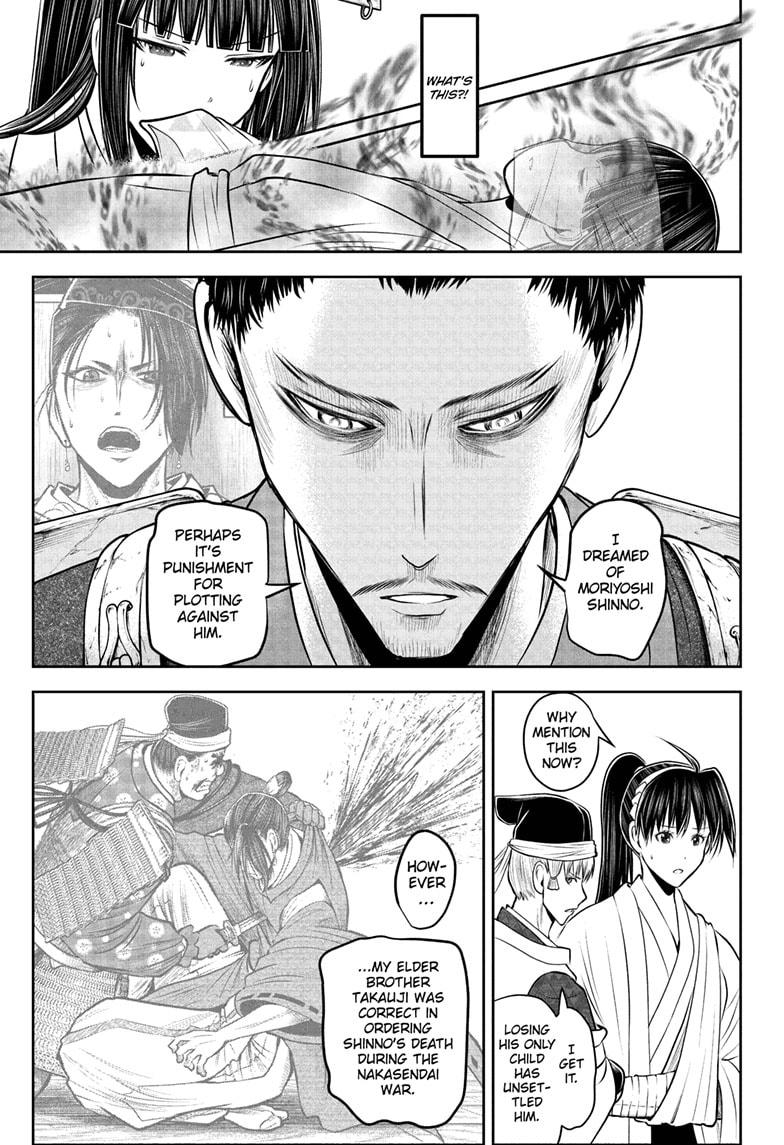 The Elusive Samurai Chap 206 - Next Chap 207