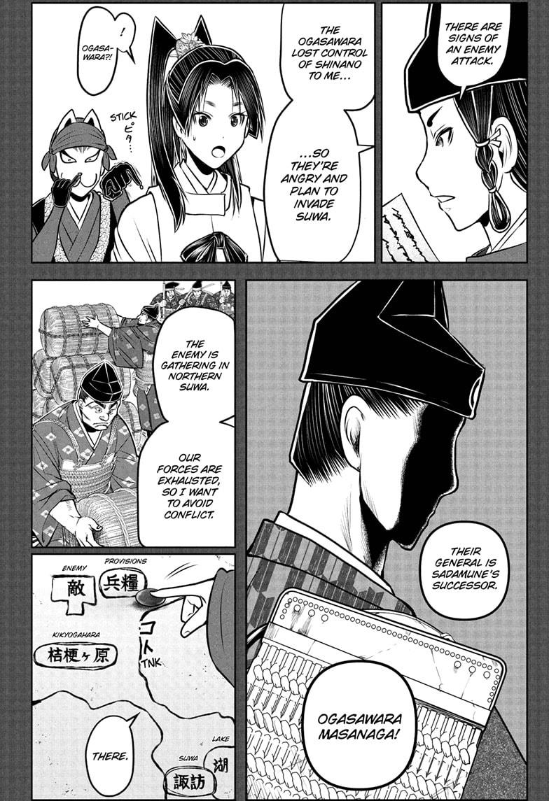 The Elusive Samurai Chap 208 - Next Chap 209