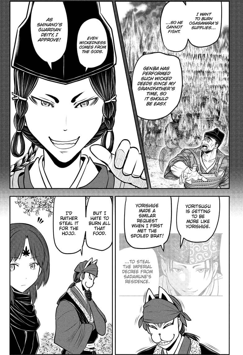 The Elusive Samurai Chap 208 - Next Chap 209