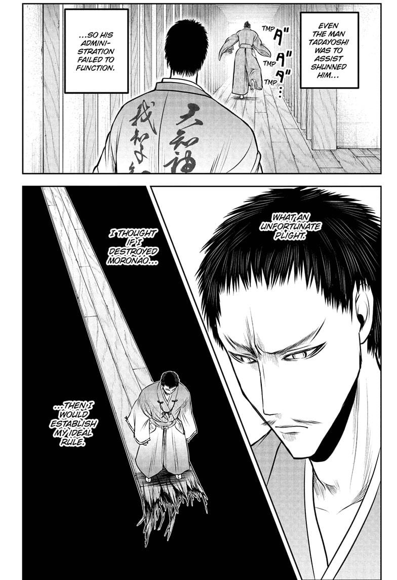 The Elusive Samurai Chap 208 - Next Chap 209
