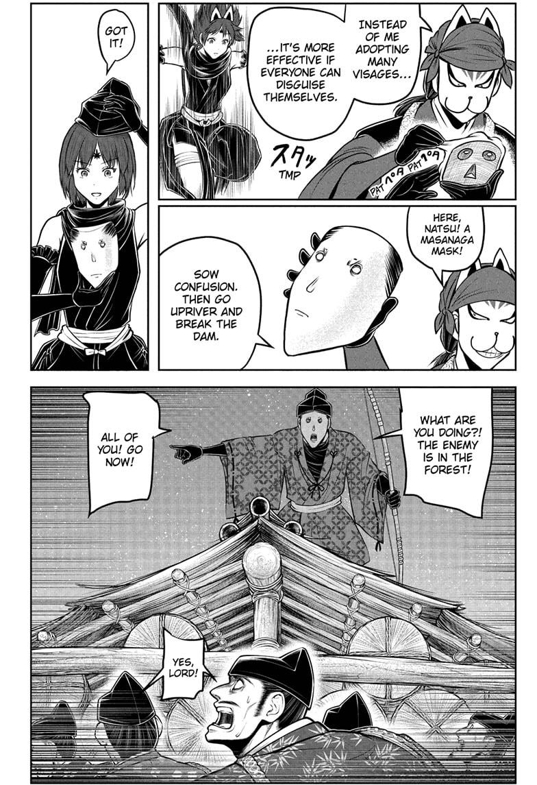 The Elusive Samurai Chap 209 - Next Chap 210