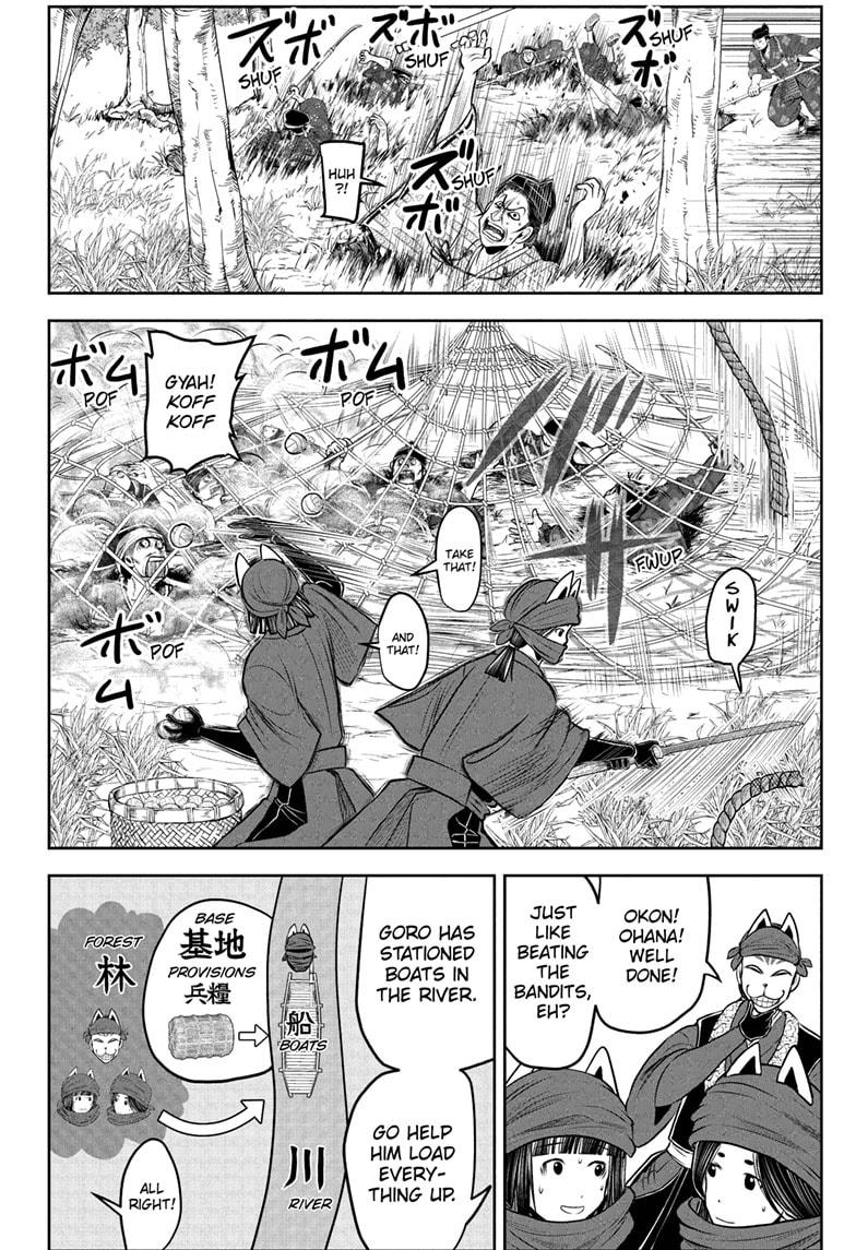 The Elusive Samurai Chap 209 - Next Chap 210