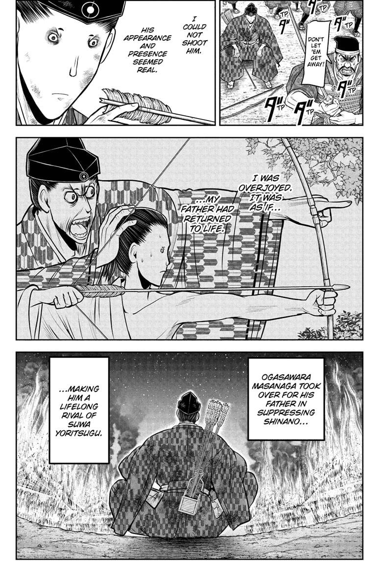 The Elusive Samurai Chap 209 - Next Chap 210