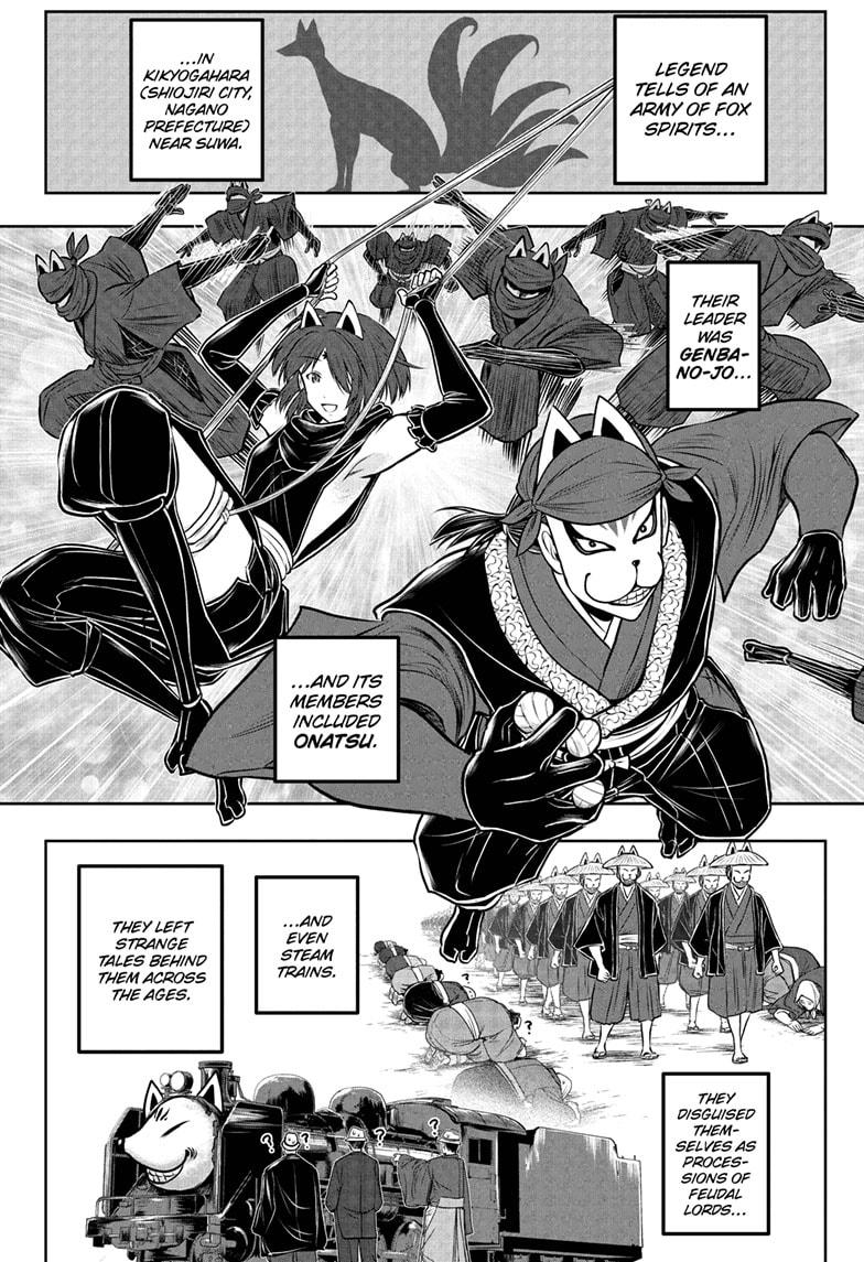 The Elusive Samurai Chap 209 - Next Chap 210