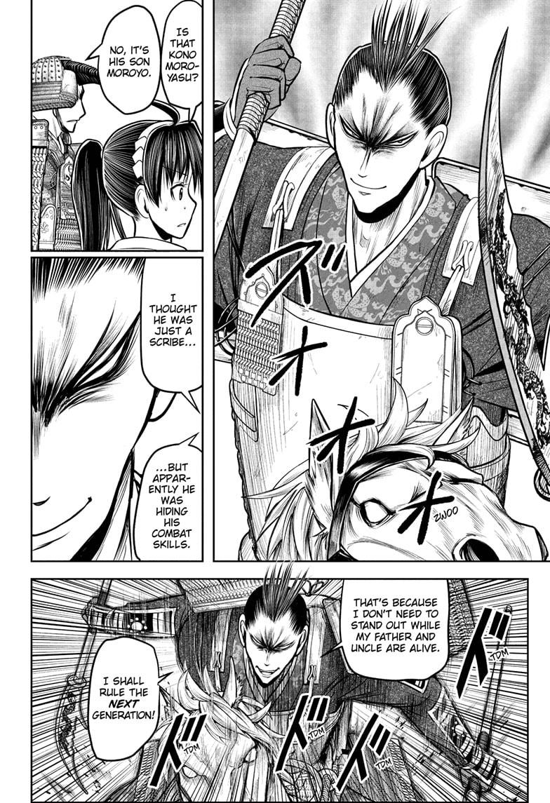 The Elusive Samurai Chap 200 - Next Chap 201