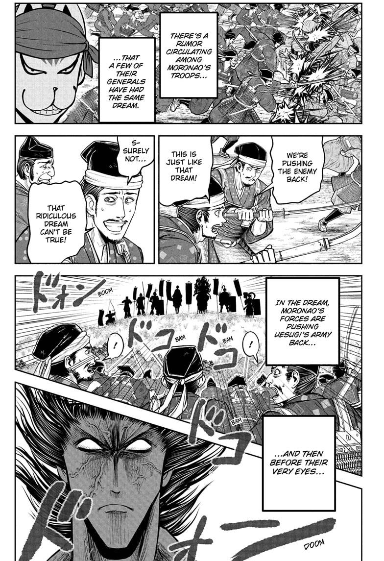 The Elusive Samurai Chap 200 - Next Chap 201