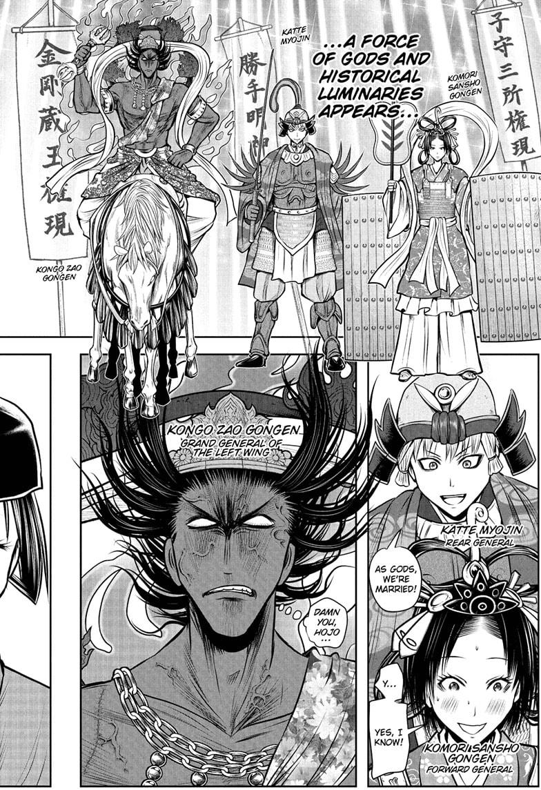 The Elusive Samurai Chap 200 - Next Chap 201