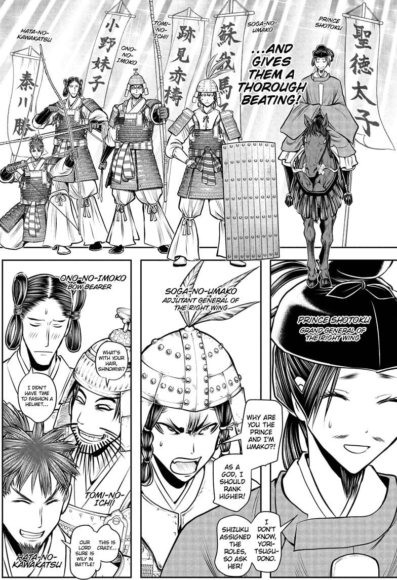 The Elusive Samurai Chap 200 - Next Chap 201