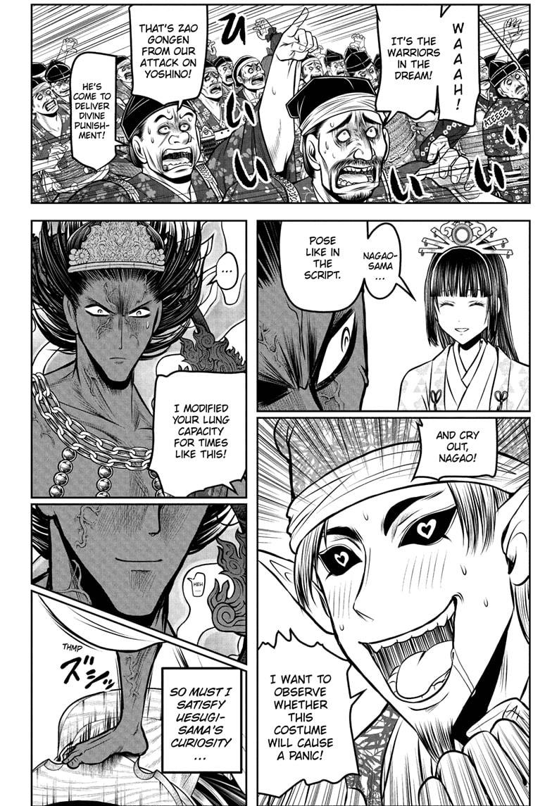 The Elusive Samurai Chap 200 - Next Chap 201
